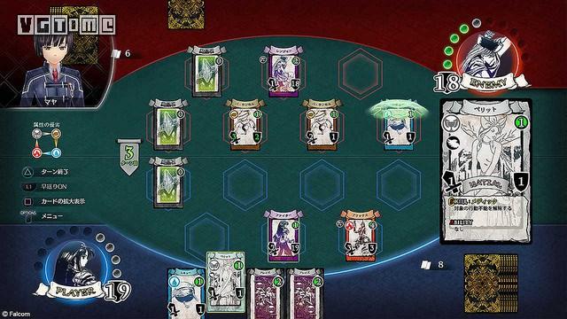 英雄传说闪之轨迹4ps4版,闪之轨迹3下载