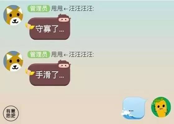 美女微信打错字聊天记录,微信搞笑打错字聊天记录