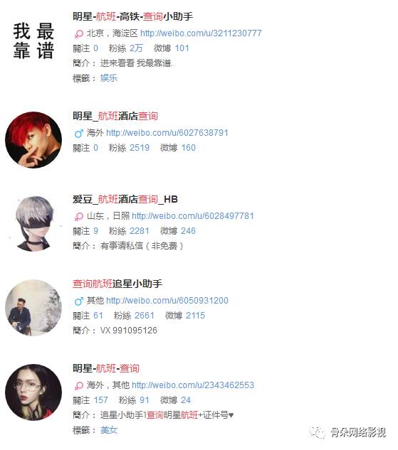 明星应援会的作用,明星应援会到底是干什么的