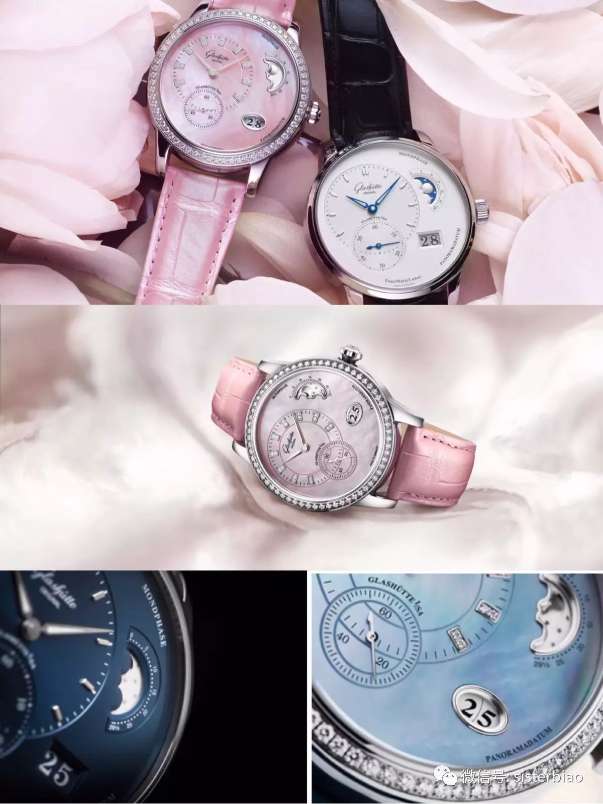 周五份额的少女心