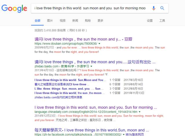 女英语老师的情书,英语老师的情书及翻译