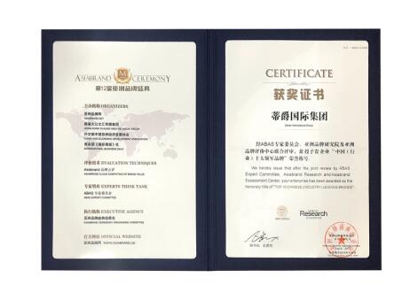 蒂爵珠宝排名,国际设计师珠宝品牌