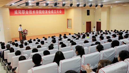 咸阳职业技术学院什么时候建立,关于咸阳职业技术学院报道