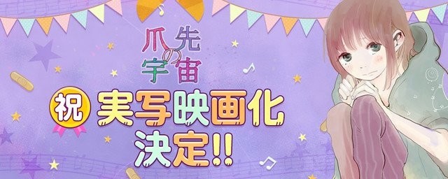 世界毁灭之时，魔神复苏之日-Anitama新闻汇总