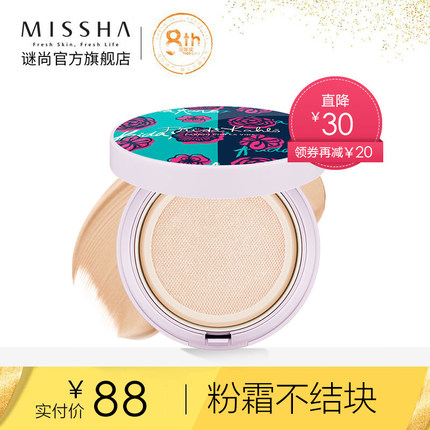 气垫cc和气垫bb的区别哪个好用,最好用的平价气垫bb