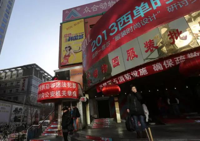 想回到十年前的回忆,20多年的小商品市场