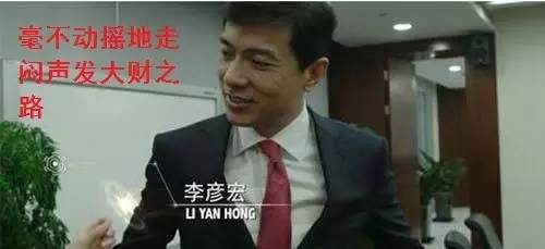 看了他们的开门红包，我觉得自己进了假公司