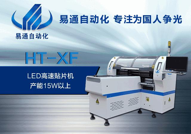 「健森科技·重磅」受公开谴责、举行公开致歉会、更改半年度报告,勤上股份究竟怎么了?