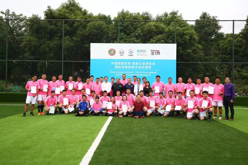 中国足球文化与校园足球发展,校园足球和中国足球的发展