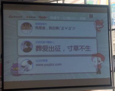 校园行第二弹｜新浪“动漫合伙人”不等人就等你！