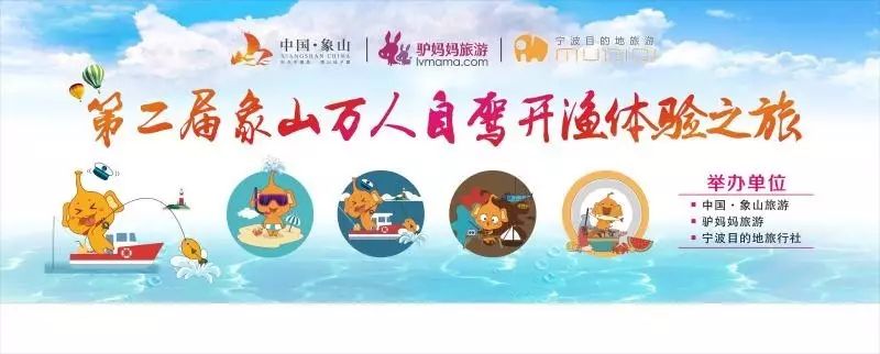 万人嗨玩花果山,万人游旅行