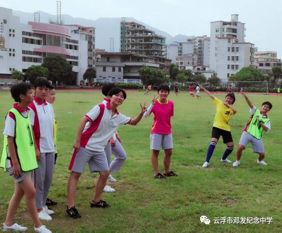 「活力邓中」说说邓中的足球女孩儿