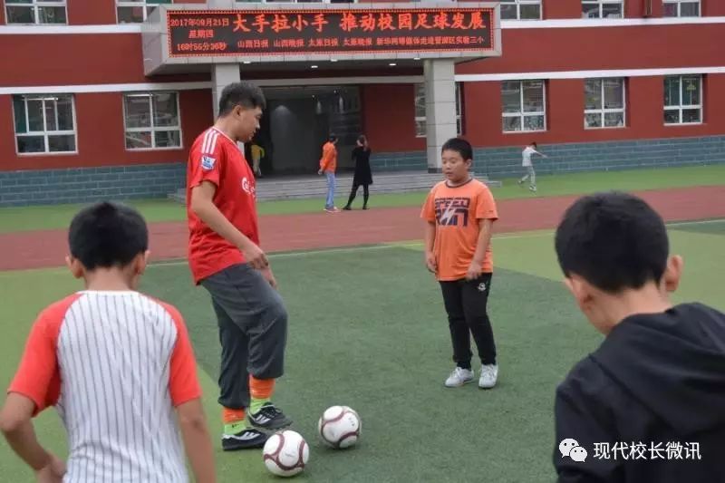 大手拉小手校园,晋源区第二实验小学直通校园
