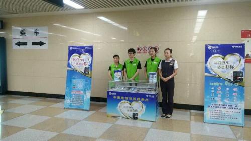 手机刷公交卡享受换乘优惠吗,地铁自助充值地铁卡