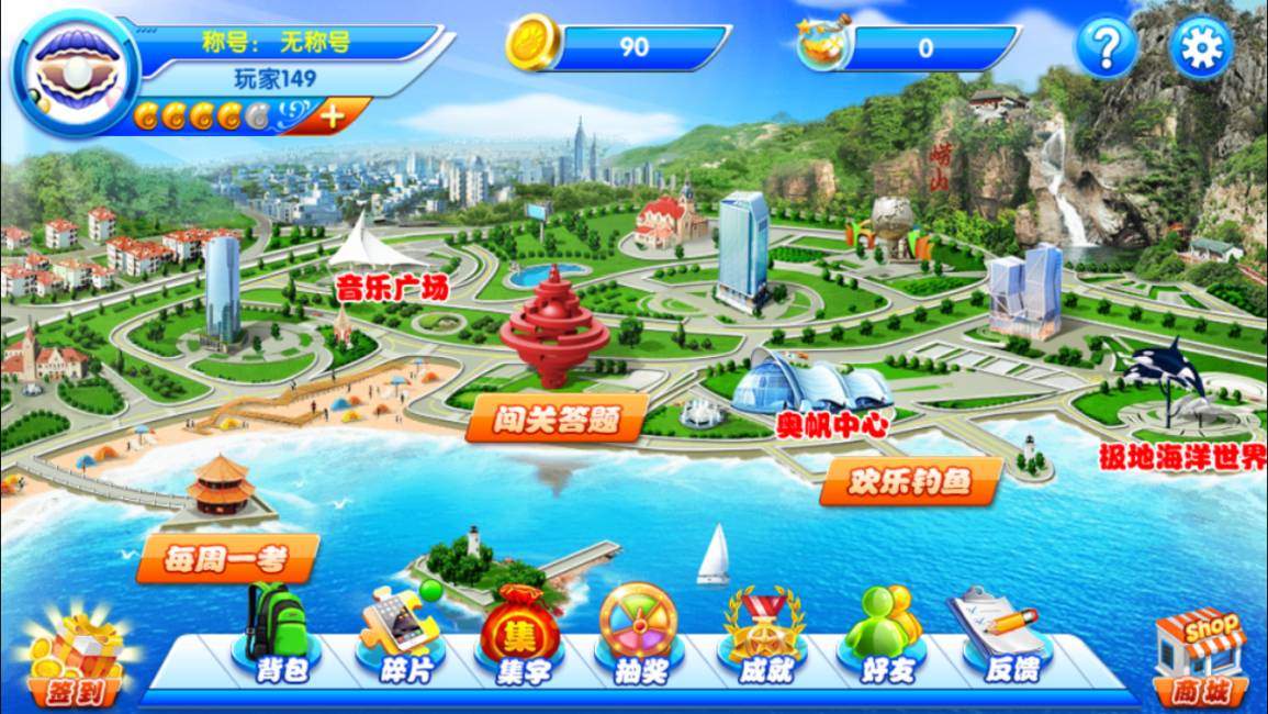 玩免费游戏赢大奖,玩游戏免费领福利