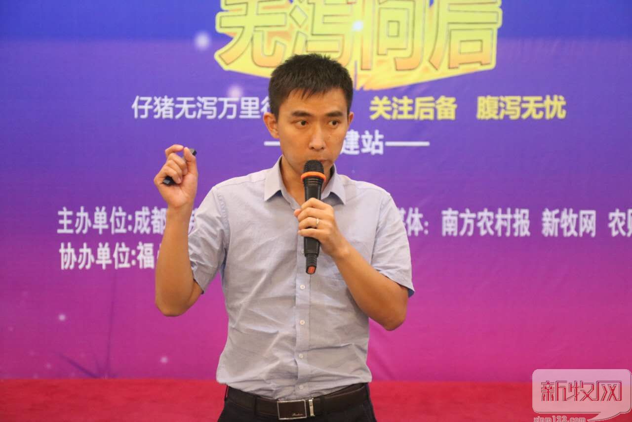 关注后备，腹泻无忧！仔猪无泻万里行第二季（福建站）成功举办