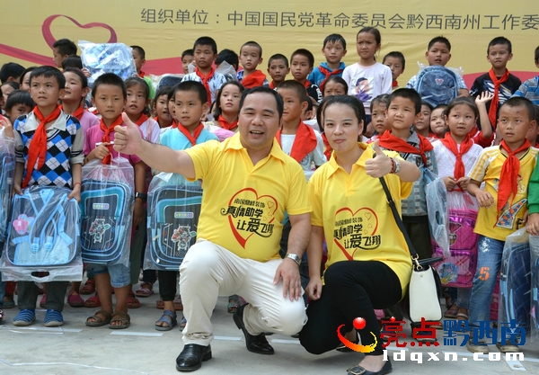 广东南国鼎峰集团到册亨捐助岜凡小学10万元物品现金爱心获称赞