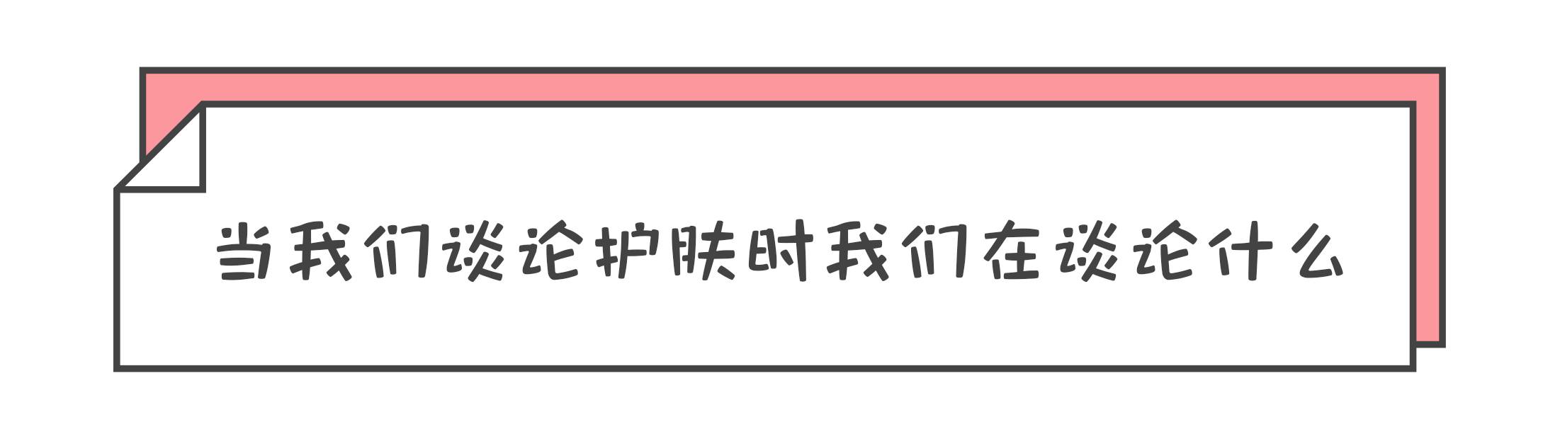 三十岁平价干皮护肤品套装推荐,不到一百块全套化妆品