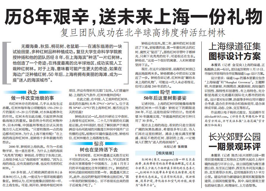 说好的再见周杰伦,说好再见周杰伦合唱