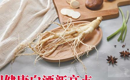 抚参堂酒专卖,抚参堂酒