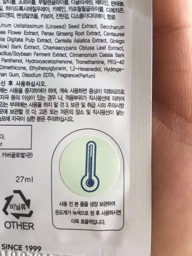 测评｜韩国前总统夫人*用御**的AHC玻尿酸面膜有多好？