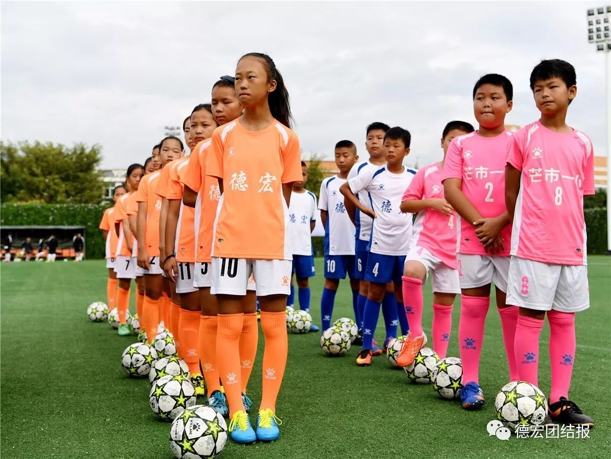 芒市足球锦标赛,芒市足球比赛直播