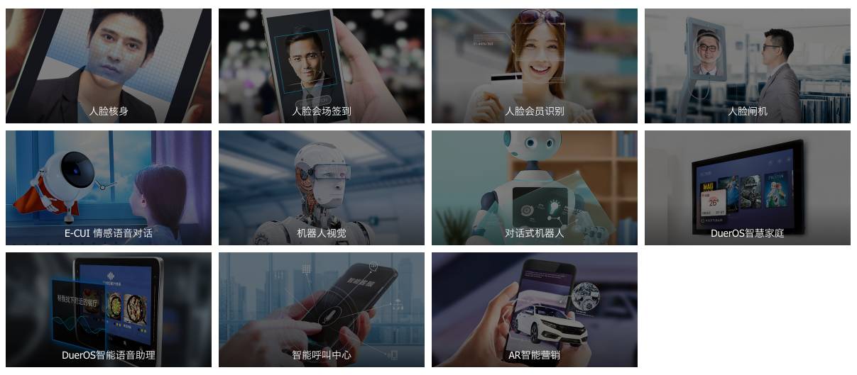 小团队怎么跟百人研发团队PK智能交互？这份秘籍可以告诉你