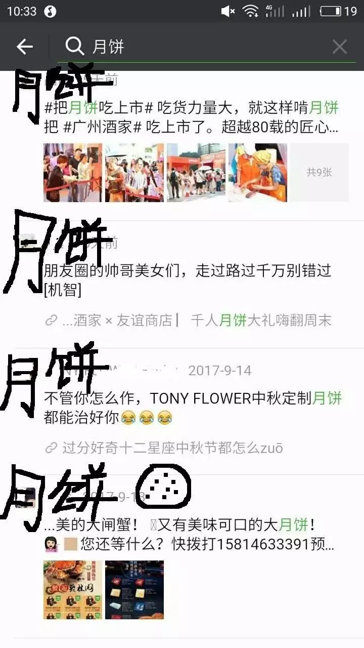 你以为的不一定是你以为的图片,你以为的并不一定是你以为的英语