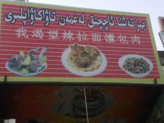 和田各种奇葩店名 (和田奇葩商店名称大全)