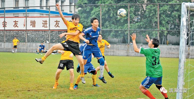 宝安区文化节,首届文化足球节