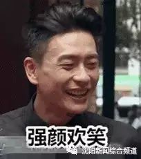 前任名1314、电话、银行密码……看着改不了的微信号，想哭