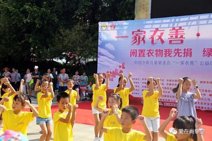 捐旧衣物活动,旧衣捐赠活动的意义