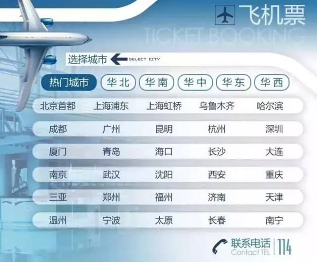 订机票便宜攻略国庆,国庆出游机票酒店好贵