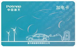 电动汽车自驾游推荐,十一出游汽车