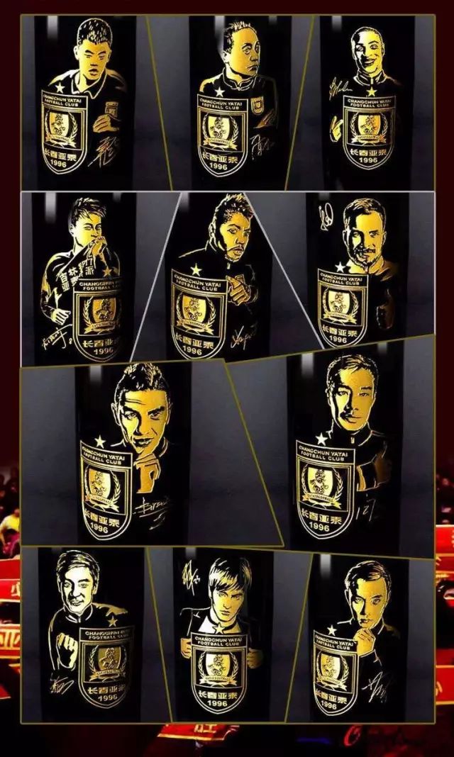 共忆荣耀重塑经典—亚泰足球夺冠十周年典藏红酒(一)