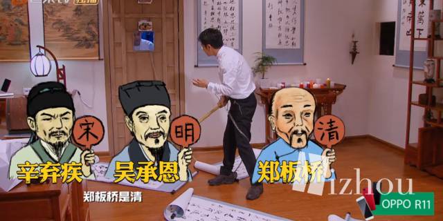 张若昀和白敬亭的cp名,白敬亭吃醋鬼鬼吴磊