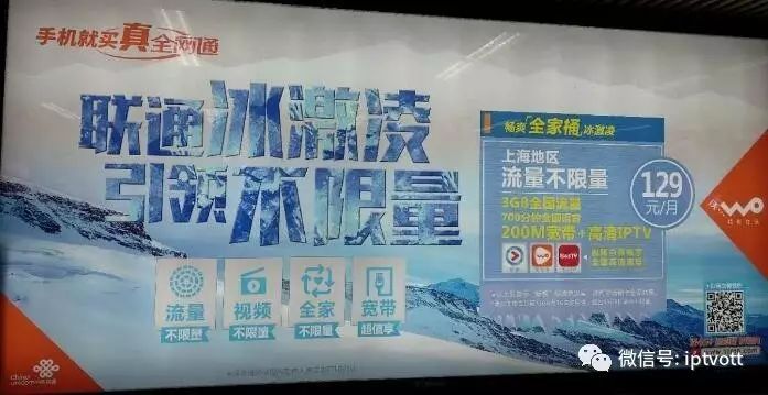 上海电信iptvvlan设置,上海电信iptv中央5台