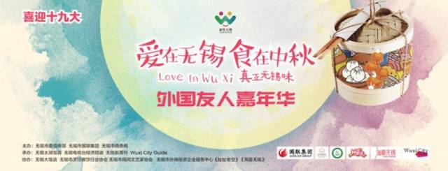 无锡老字号面食有哪些,无锡面食老字号