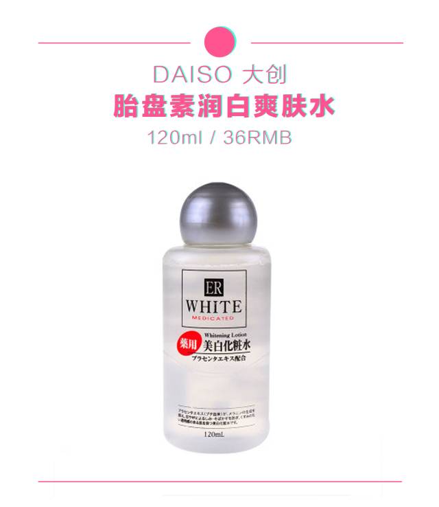 我用193.5的价格搞定了全套护肤品，心情真是好爆表！