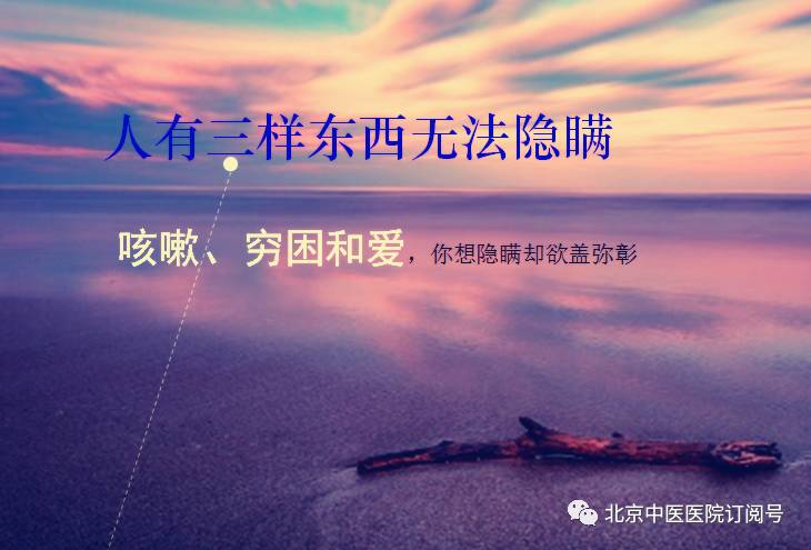 感冒咳嗽嗓子痒痒老想咳嗽怎么办,感冒白天不咳嗽晚上咳嗽怎么回事