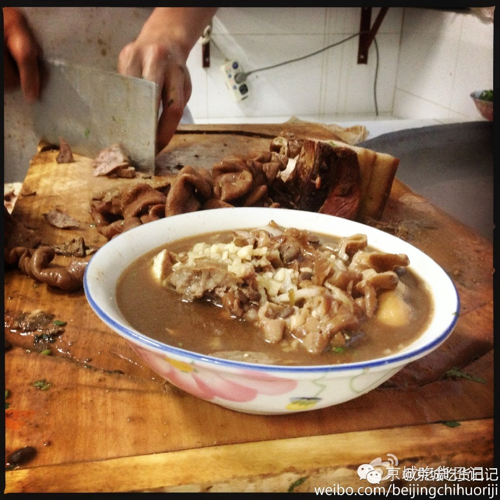 北京卤煮探店点评,北京正宗卤煮点评