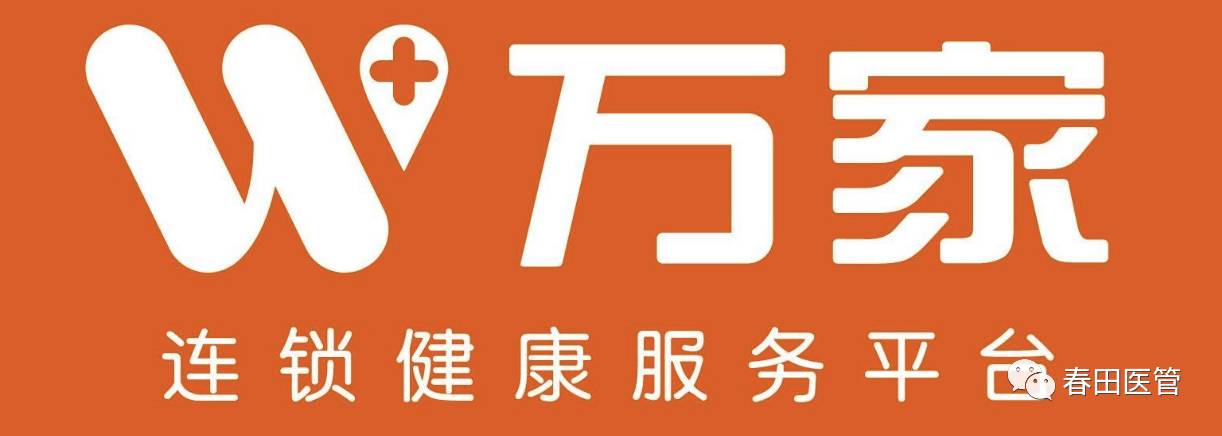 春田医管牵手平安万家医疗网红院长为基层医疗“开诊方”