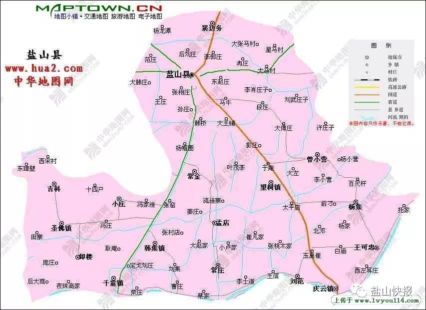 沧州市盐山县历史简介,盐山人文历史