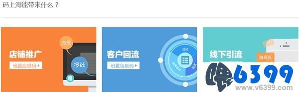 怎么设置手机淘宝,怎么设置手机淘宝店铺