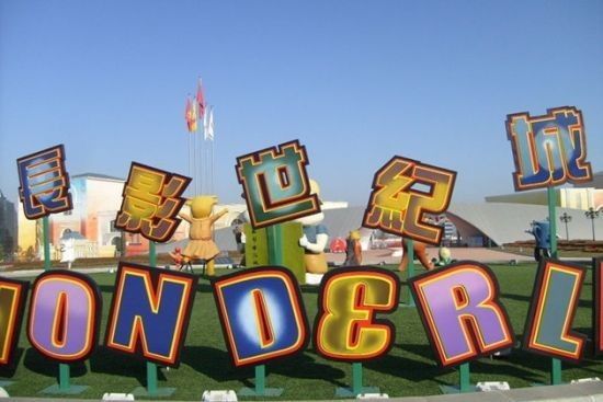 金秋国庆节旅游,中秋国庆七大主题旅游盛宴迎八方