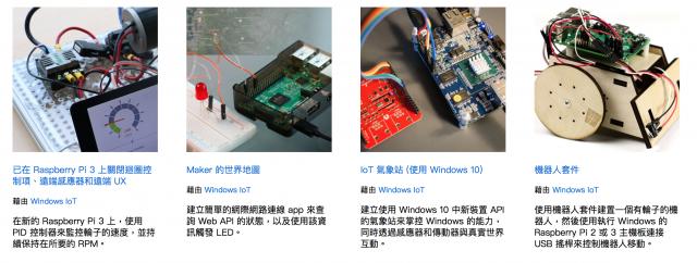 iot物联网发展趋势,物联网iot设备定义