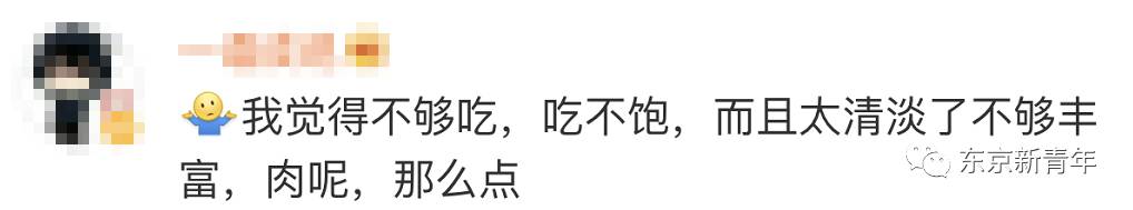 日本孕妇饮食管理食谱,日本孕妇饮食指南视频