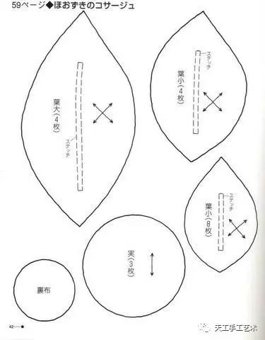 手工书制作花束,花朵手工书