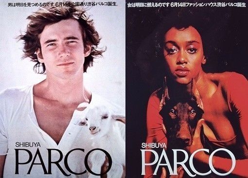 日本东京漫步新宿,东京原宿最好的地方