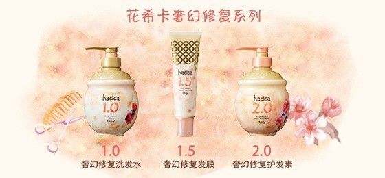 日本药妆店洗发水,日本药妆店洗发水推荐